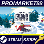 * Grand Mountain Adventure: Wonderlands Steam КЛЮЧ