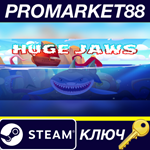 * Huge Jaws Steam КЛЮЧ * GLOBAL