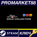 *Disney Infinity Gold Collection EU Steam КЛЮЧ *ЕВРОПА