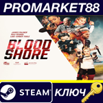 * Bloodshore Steam КЛЮЧ * GLOBAL