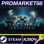 * Stellaris - Aquatics Species Pack DLC EU Steam КЛЮЧ