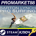 * Barton Lynch Pro Surfing Steam КЛЮЧ * GLOBAL