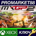 * MXGP2: The Official Motocross Videogame EU XBOX One К