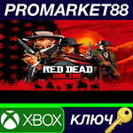 * Red Dead Online US XBOX One / Xbox Series X|S КЛЮЧ