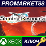 *Shining Resonance Refrain EU XBOX One КЛЮЧ *ЕВРОПА