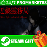 **ВСЕ СТРАНЫ+РОССИЯ** ***** STEAM GIFT