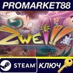 *Zwei: The Arges Adventure Steam КЛЮЧ *GLOBAL