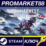 *Iron Harvest - Operation Eagle DLC Steam КЛЮЧ *GLOBAL