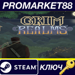 * Grim Realms Steam КЛЮЧ * GLOBAL