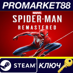 *Marvel´s Spider-Man Remastered Steam КЛЮЧ *ЕВРОПА