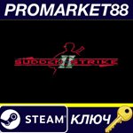 * Sudden Strike Collection Steam КЛЮЧ * GLOBAL
