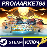 * Naruto Shippuden Ultimate Ninja STORM Legacy Steam КЛ