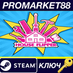 * House Flipper - Pop Art Furniture Pack DLC Steam КЛЮЧ