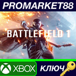 * Battlefield 1 EU XBOX One КЛЮЧ * ЕВРОПА