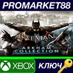 *Batman: Arkham Collection US XBOX One КЛЮЧ *США