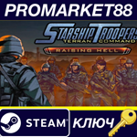 * Starship Troopers: Terran Command - Raising Hell DLC