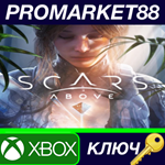 *Scars Above EU XBOX One / Xbox Series X|S КЛЮЧ *ЕВРОП