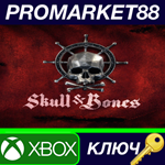 Skull & Bones Xbox Series X|S КЛЮЧ EU+US
