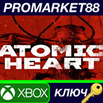 *Atomic Heart XBOX One / Xbox Series X|S КЛЮЧ *GLOBAL