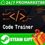 **ВСЕ СТРАНЫ+РОССИЯ** Code Trainer STEAM GIFT