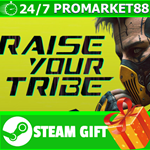 **ВСЕ СТРАНЫ+РОССИЯ** Raise Your Tribe STEAM GIFT