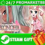 **ВСЕ СТРАНЫ+РОССИЯ** Magical Girl Konoha STEAM GIFT