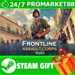 **ВСЕ СТРАНЫ+РОССИЯ** Frontline: Assault Corps WW2