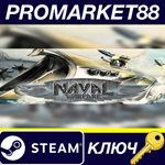* Naval Warfare Steam КЛЮЧ * GLOBAL