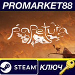 * Papetura Steam КЛЮЧ * GLOBAL