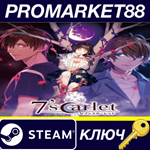 * 7´scarlet Steam КЛЮЧ * GLOBAL