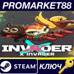 * X Invader Steam КЛЮЧ * GLOBAL