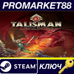 * Talisman: Digital Edition 40th ANNIVERSARY COLLECTION
