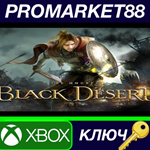 *Black Desert Traveler Edition EU XBOX One КЛЮЧ  *ЕВРО