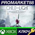 * Child of Light Ultimate Edition AR XBOX One / Xbox Se