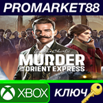 * Agatha Christie - Murder on the Orient Express EU XBO