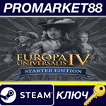 * Europa Universalis IV: Starter Edition (2024) Steam К