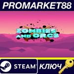 * Zombies and Orcs Steam КЛЮЧ * GLOBAL