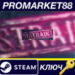 * DISTRAINT Steam КЛЮЧ * GLOBAL