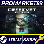 * Observer: System Redux Steam КЛЮЧ * GLOBAL