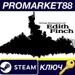 *What Remains of Edith Finch Steam КЛЮЧ *ЕВРОПА