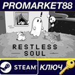 * RESTLESS SOUL Steam КЛЮЧ * GLOBAL