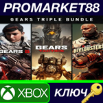 * Gears Triple Bundle EU XBOX One / Xbox Series X|S / W
