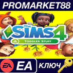 *The Sims 4 - Toddler Stuff DLC EU EA App КЛЮЧ *ЕВРОПА