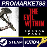 *The Evil Within Season Pass Steam КЛЮЧ *GLOBAL
