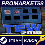*Total Extreme Wrestling 2010 Steam КЛЮЧ *GLOBAL