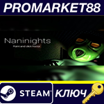 * Naninights Steam КЛЮЧ * GLOBAL