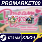 *Dream Daddy: A Dad Dating Simulator Steam КЛЮЧ *GLOBA