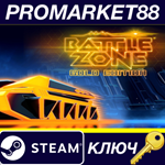 * Battlezone Gold Edition Steam КЛЮЧ * GLOBAL