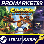 *Crash Bandicoot N. Sane Trilogy Steam КЛЮЧ *GLOBAL