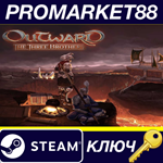 *Outward - The Three Brothers DLC Steam КЛЮЧ *GLOBAL